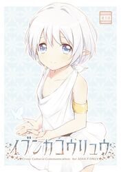 Post 909735