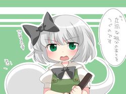 Post 910937