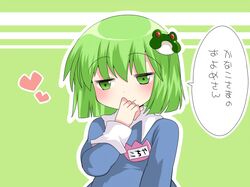Post 910935