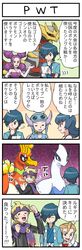 Post 914170