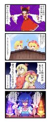 Post 915242
