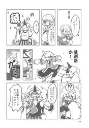 Post 915164