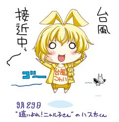 Post 917369