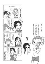 Post 918128