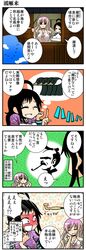 Post 920273