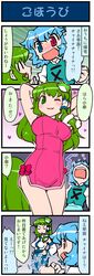 Post 919641