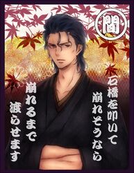 Post 920929