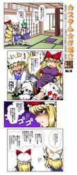 Post 920958