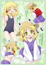 Post 920980