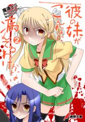 Post 921784