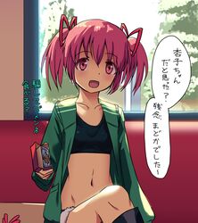 Post 923304