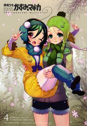 Post 924901