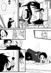 Post 925559