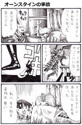 Post 925436
