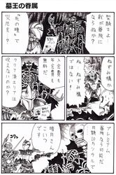 Post 925442