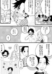 Post 925576