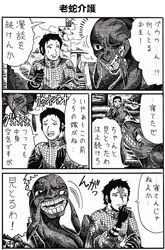 Post 925456