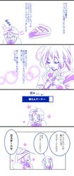 Post 925542