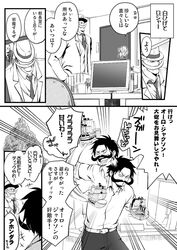 Post 925560