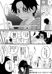 Post 925574