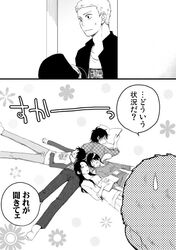Post 925571