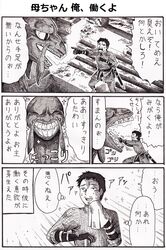 Post 925453