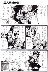 Post 925443