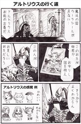 Post 925451