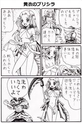 Post 925457