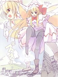 Post 926712