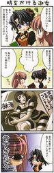 Post 927454