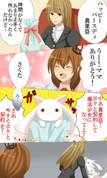 Post 928511