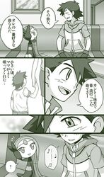Post 928620