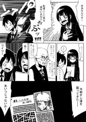 Post 929002