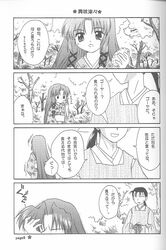 Post 929350
