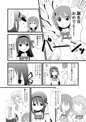 Post 929406