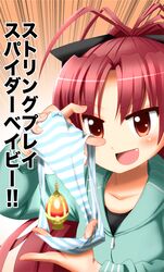 Post 929405