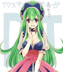 Post 930904