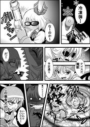 Post 931793