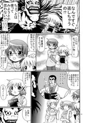 Post 931558