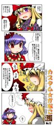 Post 932055