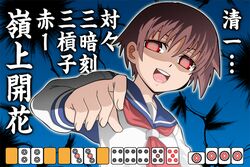 Post 932413