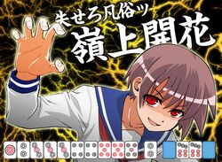 Post 932405