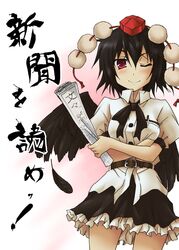 Post 932995