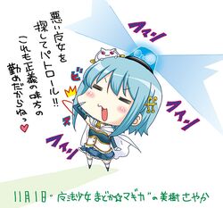 Post 933047