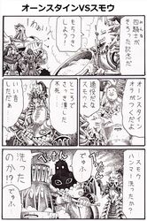 Post 934085