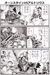 Post 934081