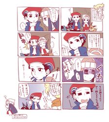 Post 935180