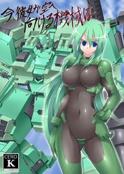 Post 93010