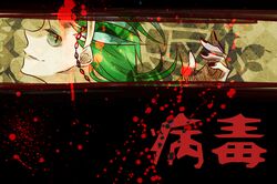 Post 935527